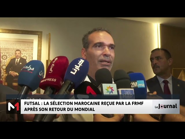 ⁣Futsal : la sélection marocaine reçue par la FRMF après son retour du mondial