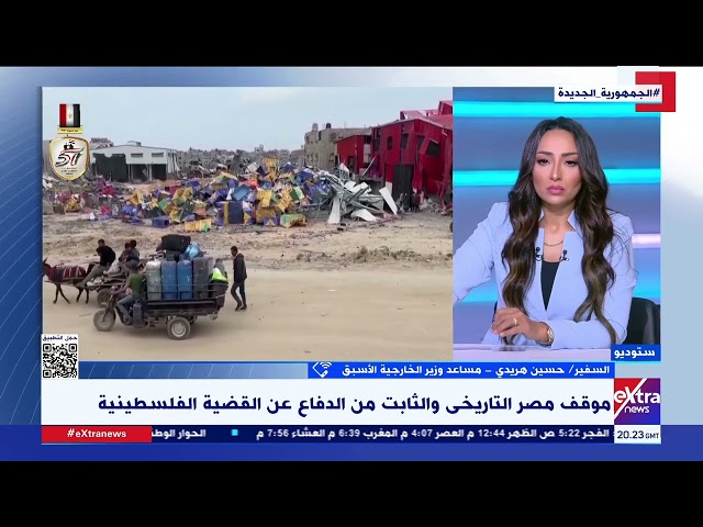 ⁣السفير حسين هريدي مساعد وزير الخارجية الأسبق: نحن أمام حرب في المنطقة بأكملها منذ عام