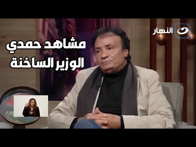 ⁣تصريح ناري من بنت حمدي الوزير: اختلفت مع بابا على المشاهد الساخنة! 