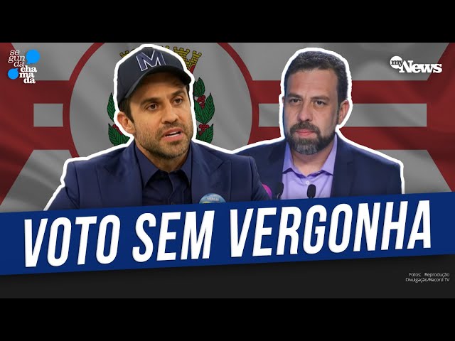 ⁣ENTENDA COMO "VOTO ENVERGONHADO" E "VOTO ÚTIL" PODEM DEFINIR ELEIÇÃO EM SÃO PAUL