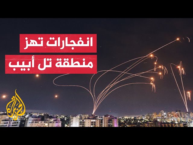 ⁣القناة 12 الإسرائيلية: دوي انفجارات قوية في منطقة تل أبيب الكبرى وسط إسرائيل