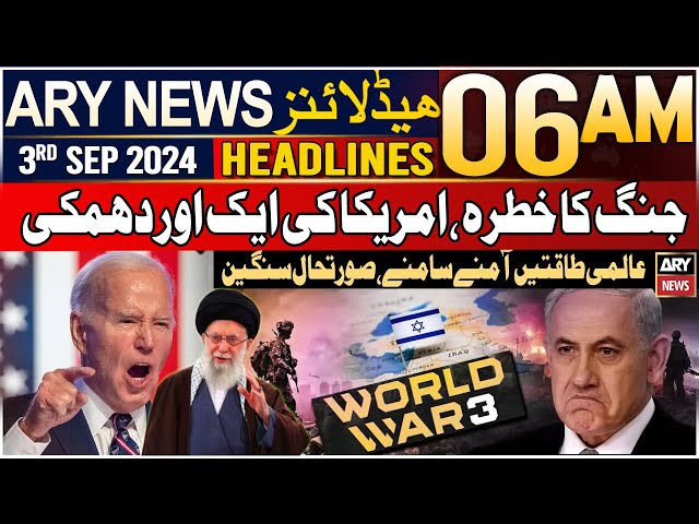 ⁣ARY News 6 AM Headlines | 3rd October 2024 | Iran-Israel Conflict | United State Threat to Iran