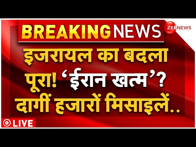 ⁣Israel Massie Attack on Iran LIVE Update: इजरायल का बदला शुरू, ईरान खत्म? | War Breaking | Netanyahu