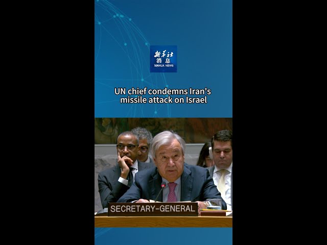 ⁣Xinhua News | UN chief condemns Iran's missile attack on Israel