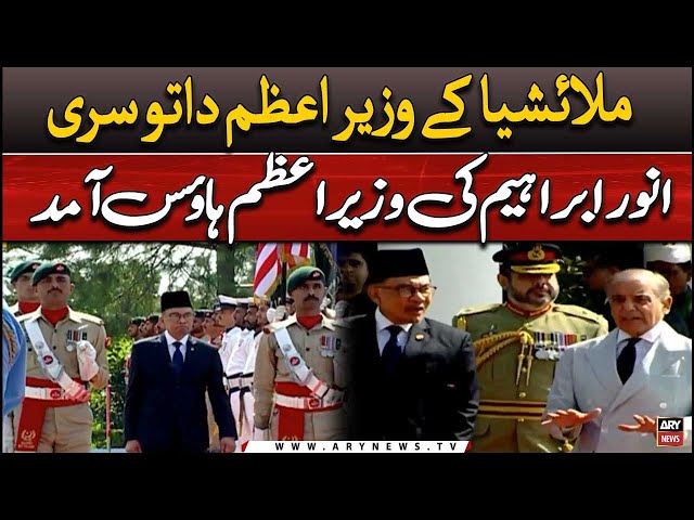 ⁣LIVE | Malaysian PM arrives at Prime Minister's House | ARY News Live