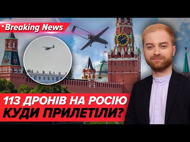 ⁣⚡Дрони ЗСУ долетіли до "центра прінятій рєшеній" | Незламна країна 03.10.2024 | 5 канал он