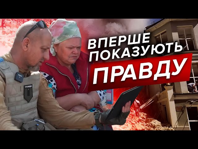 ⁣"ЗАЧЕМ ДЕТЕЙ?!" — росіяни на курщині ШОКОВАНІ ЗВІРСТВАМИ своєї ж армії