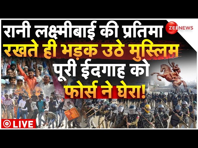 ⁣Big Action on Muslims over Delhi Shahi Idgah LIVE: लक्ष्मीबाई की मूर्ति देख भड़के मुस्लिम, एक्शन शुरू