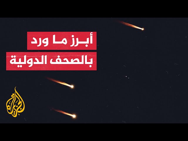 ⁣صحافة عالمية: الهجوم زاد فرص نتنياهو لإقناع الجيش بمهاجمة طهران وبايدن قد يتدخل بالحرب