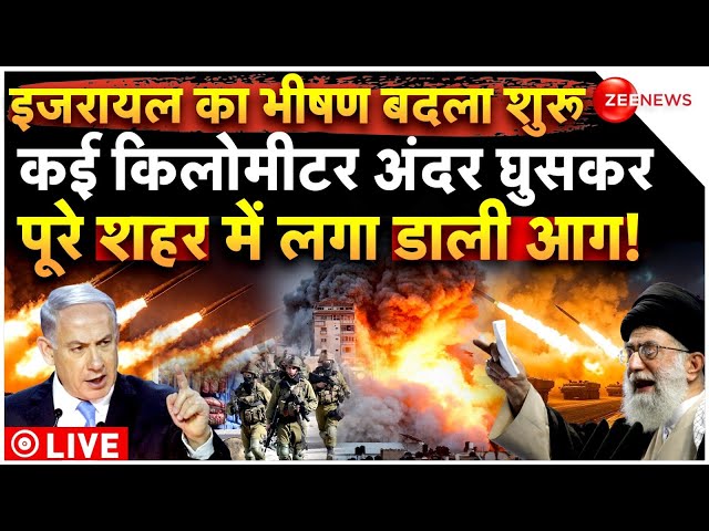 ⁣Israel Iran War LIVE Updates: इजरायल ने दागीं मिसाइलें, उड़ा दिया लेबनान! | War Breaking | Lebanon