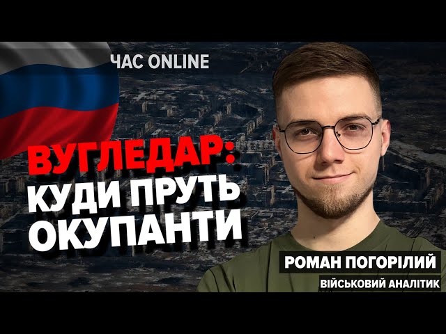 ⁣ВУГЛЕДАР ВПАВ: чи візьме ворог Донеччину до зими? Дніпро, Запоріжжя, Суми під загрозою? – Погорілий