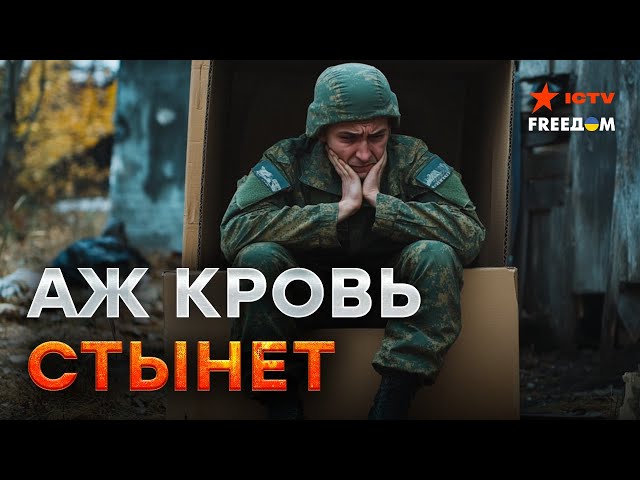 ⁣“Как ХОЧЕШЬ, так и ВЫЖИВАЙ”  Русские ВОЯКИ рассказали о ЖЕСТОКОСТИ КОМАНДИРОВ