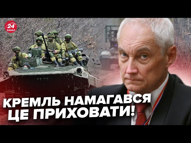 ⁣ШАЛЕНІ втрати РФ у Вугледарі! Чого ЧЕКАТИ від ворога: є ЗАГРОЗА для Запоріжжя? Бої ПОСИЛЮЮТЬСЯ