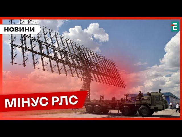 ⁣ Ракетами ATACMS знищено радіолокаційну станцію «Небо-М»