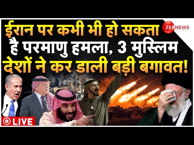 ⁣Israel Nuclear Attack On Iran Big Update LIVE : ईरान पर कभी हो सकता है परमाणु हमला, हलचल तेज! Lebnon