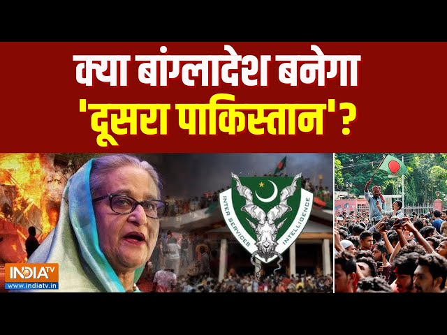 ⁣Bangladesh Political Crisis Update: बिहार को कितना बदल पाएंगे प्रशांत किशोर ? | Muqabla