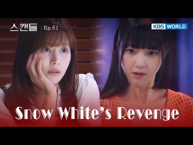 ⁣Monster [Snow White's Revenge : EP.61] | KBS WORLD TV 241003