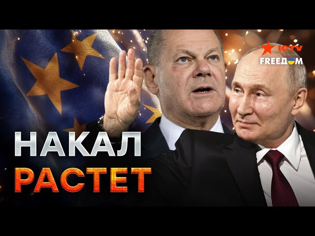 ⁣Шольц ПОЗВОНИТ Путину?❗️Россия ищет “ДРУЗЕЙ МИРА”