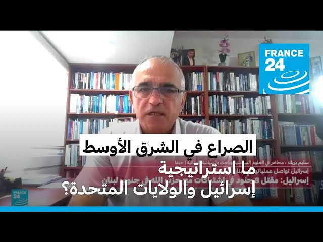 ⁣بماذا تتفوق إسرائيل على حزب الله.. وماهي الاستراتيجية الإسرائيلية-الأمريكية في المنطقة؟