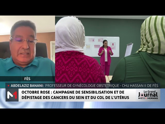 ⁣Zoom sur le coup d'envoi d'octobre rose avec le  Professeur  Abdelaziz Bennani