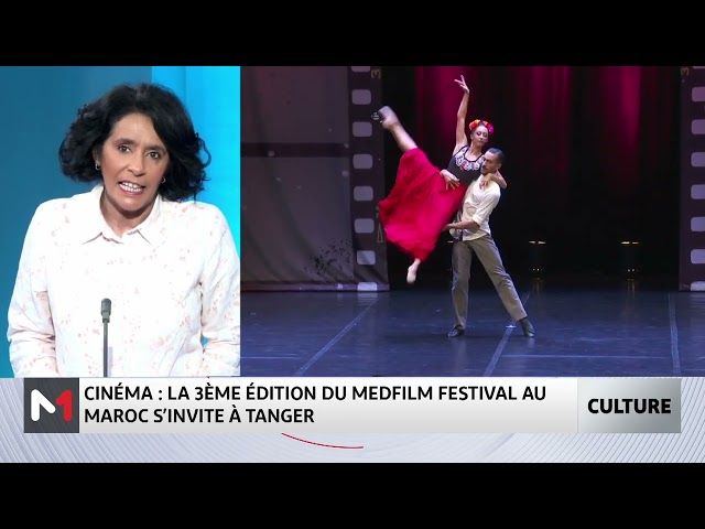 ⁣#Chronique_culture / La 3ème édition du MEDFILM Festival s'invite à Tanger