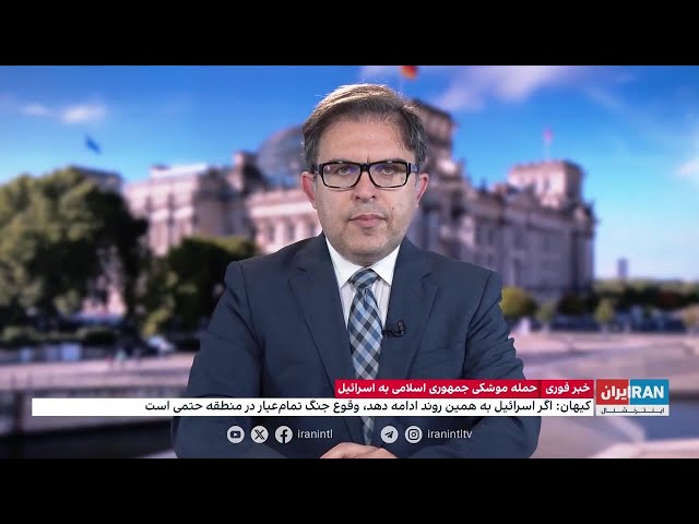 ⁣ادامه تنش‌های دیپلماتیک میان تهران و پایتخت‌های اروپایی