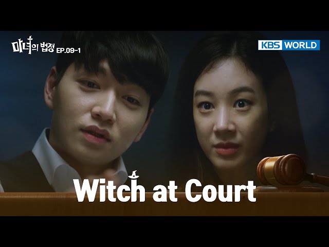 ⁣Are you even human? [Witch at Court : EP.09-1] | KBS WORLD TV 241003