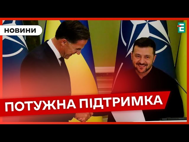 ⁣❗️ Росія не має “ні права голосу, ні права вето” щодо членства України в НАТО