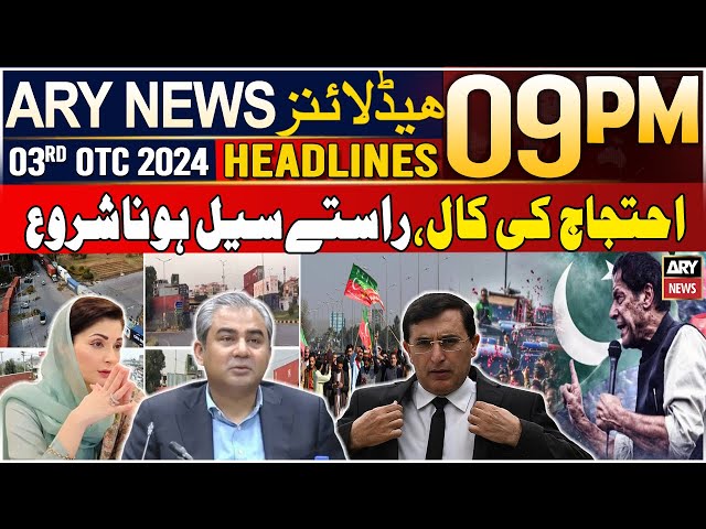 ⁣ARY News 9 PM Headlines | 3rd October 2024 | Prime Time Headlines