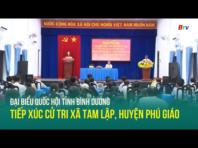 ⁣Đại biểu Quốc hội tỉnh Bình Dương tiếp xúc cử tri xã Tam Lập, huyện Phú Giáo