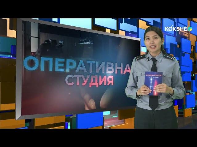 ⁣ОПЕРАТИВНАЯ СТУДИЯ - 03.10.2024