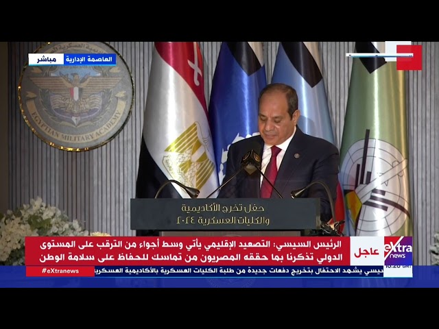 ⁣الرئيس السيسي: تحية احترام وتقدير للرئيس الشهيد محمد أنور السادات بطل استرداد الكرامة والأرض