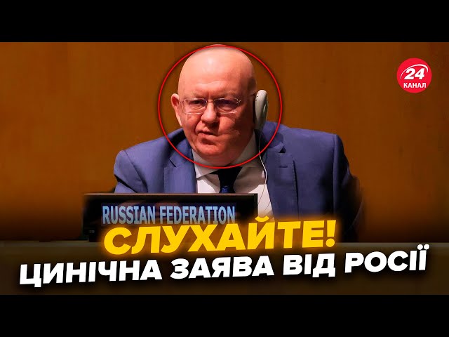 ⁣Небензя ОШЕЛЕШИВ про Ізраїль: СЛУХАЙТЕ цю божевільну ЗАЯВУ (ВІДЕО). РФ захищає ТЕРОРИСТІВ