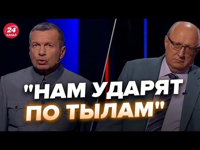 ⁣Це не вирізали! Соловйов панікує в ефірі: слухайте, як ниють через Захід @RomanTsymbaliuk