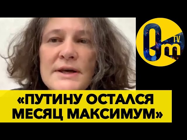 ⁣ПОЛНЕЙШИЙ ХАОС В РОССИИ ТВОРИТСЯ И ЭТО ТОЛЬКО НАЧАЛО! @OmTVUA