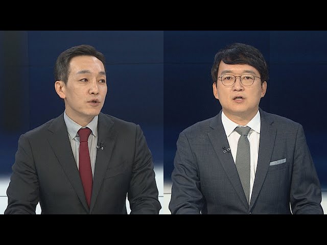 ⁣[뉴스포커스] 거부권 행사 이틀 만에 재표결…'공격 사주' 의혹 파장 / 연합뉴스TV (YonhapnewsTV)