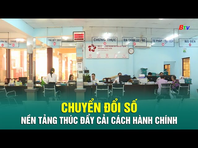 ⁣Chuyển đổi số - Nền tảng thúc đẩy cải cách hành chính