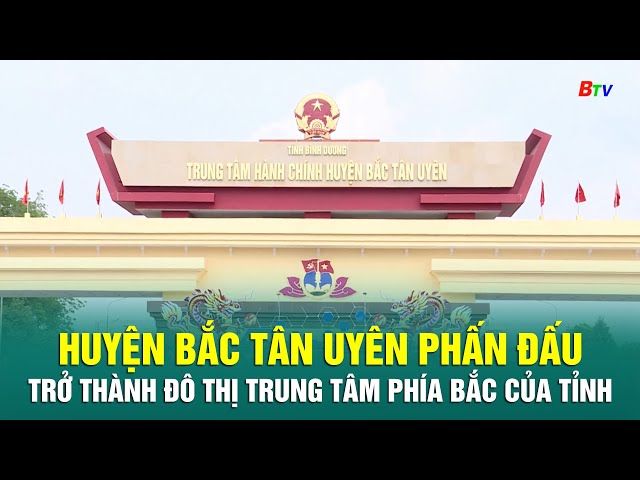 ⁣Huyện Bắc Tân Uyên phấn đấu trở thành đô thị trung tâm phía Bắc của tỉnh