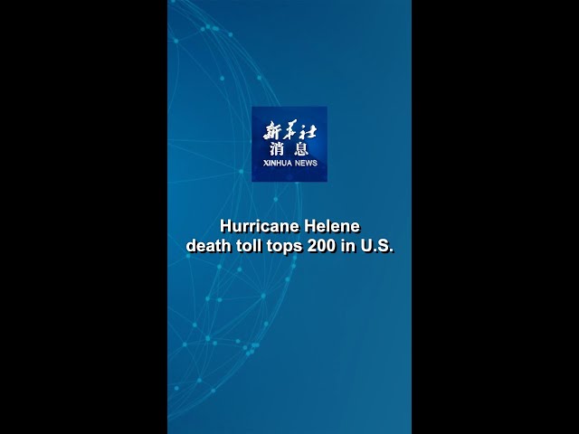 ⁣Xinhua News | Hurricane Helene death toll tops 200 in U.S.