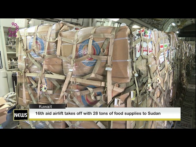 ⁣16th aid airlift takes off with 28 tons of food supplies to Sudan