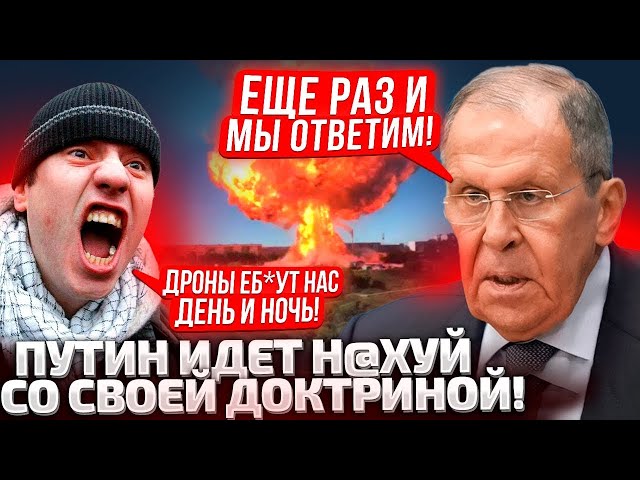 ⁣Росси на грани катастрофы, после обстрела аэродрома. Кто виноват? Лавров даёт ответ!