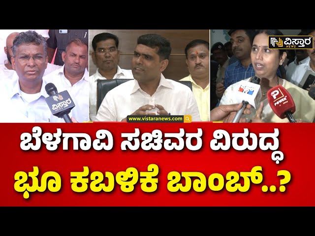 ⁣Lakshmi Hebbalkar | Satish Jarkiholi | ಬಿಜೆಪಿಯಿಂದ ಈಗಾಗಲೇ ಶೇಕಡಾ 70ರಷ್ಟು ದಾಖಲೆ ಸಂಗ್ರಹ.!| Vistara News