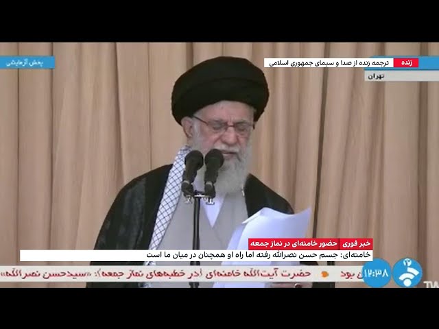 ⁣سخنرانی علی خامنه‌ای در نماز جمعه ۱۳ مهر تهران