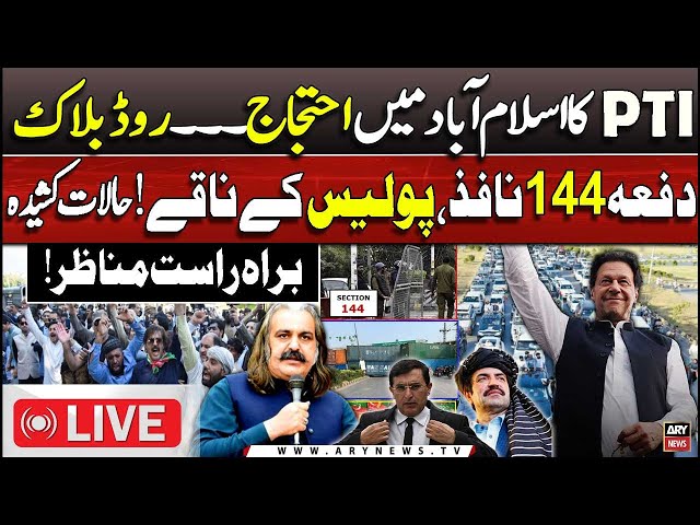 ⁣LIVE | PTI Protest in Islamabad | Critical Situation - Section 144 Imposed - ARY News LIVE Updates