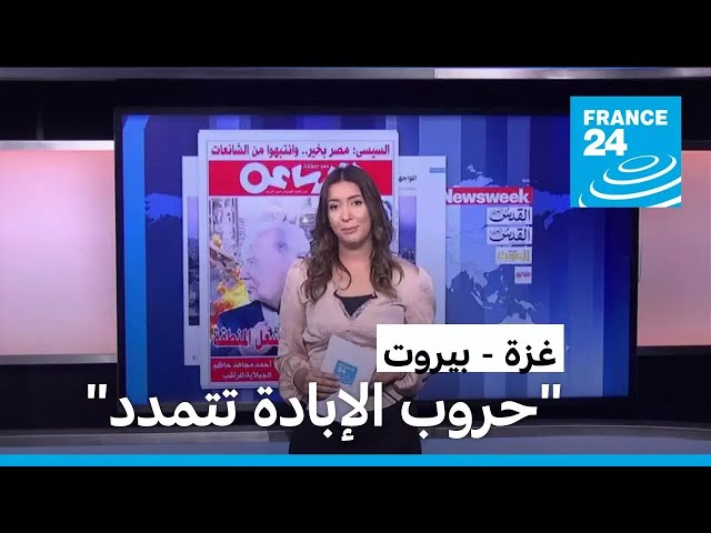 ⁣غزة - بيروت.. "حرب إسرائيل التي لا تنتهي" • فرانس 24 / FRANCE 24