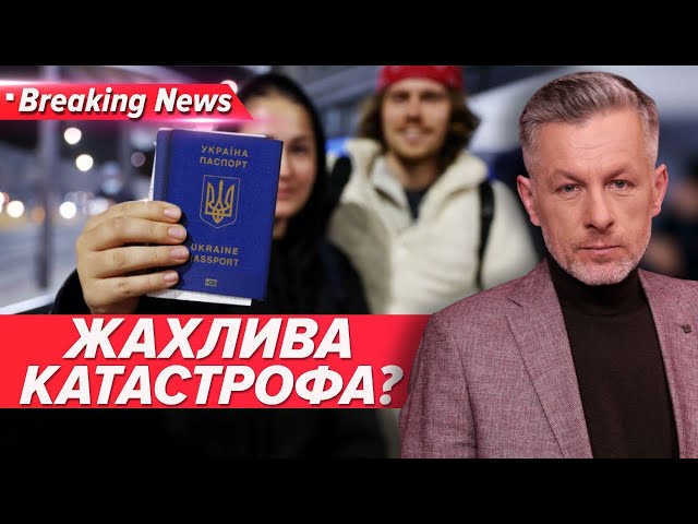 ⁣Чи повернуться мільйони, які виїхали у 2022-му? | Незламна країна 04.10.2024 | 5 канал онлайн