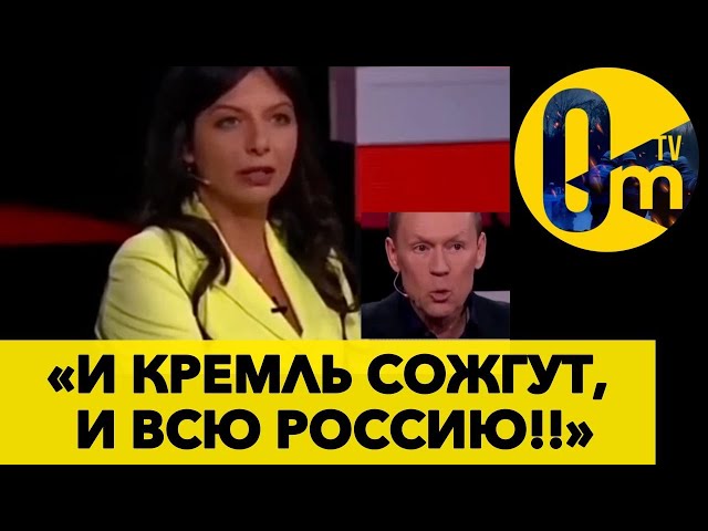 ⁣«МЫ НЕ РАССЧИТЫВАЛИ НА ТАКОЙ ИСХОД СВО!» @OmTVUA