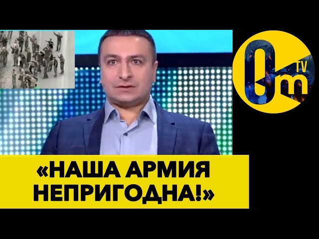 ⁣УКРАИНА ПОКАЗАЛА НАМ СВОЮ СИЛУ! @OmTVUA