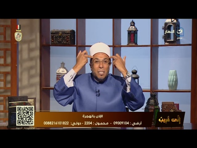 ⁣اتاني رجل ادعى أنه المهدي المنتظر وسيدة ادعت انها السيدة مريم العذراء...شاهد كيف تصرف الشيخ أبو بكر