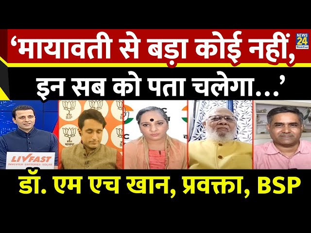 ⁣कुमारी शैलजा ने दलितों के लिए क्या किया है? चमचागिरी के अलावा..: Dr.MH Khan, प्रवक्ता, BSP